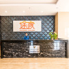 Отель Huizhou Tujia Sweetome Resort Apartment Harbour City Branch, фото 1