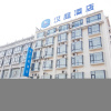 Отель Hanting Hotel Luanchuan Luanzhou Avenue, фото 15