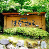 Отель Shikinosato Hanamura, фото 1