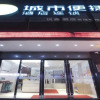 Отель City Comfort Inn Wuhan Jianghan Road Pedestrian Street Metro Station, фото 3