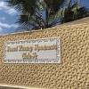 Отель Amani Luxury Apartments Diani Beach, фото 1
