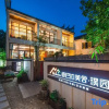 Отель Xiangbala Meishe · Puyuan Homestay, фото 1