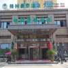 Отель GreenTree Inn YingTan Xinjiang New District Municipal Government Yizhong Hotel, фото 38