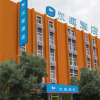 Отель Hanting Hotel (Jiuquan Changxing Electrical Equipm, фото 1
