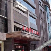 Отель Wuzhou International Hotel, фото 24