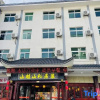 Отель Mountain Yueshan Hotel, фото 2