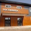 Гостиница Аврора в Стерлитамаке