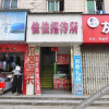 Отель Jiajia Hostel (Kunming Tumour Hospital Shop), фото 1