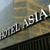 Отель Asiad Hotel, фото 1
