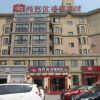 Отель Thank You Inn Huai'An Lianshui Huaipu Road в Хуайане