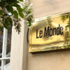 Отель Le Monde Hotel в Эдинбурге