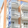 Отель Ilion, фото 1