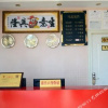 Отель Haojin Hotel, фото 3