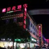 Отель Shell Jian Jian Town Fenghuang Road Hotel в Цзиане