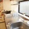 Отель Omotenashi House Part 1 - 174-1, фото 10