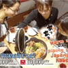 Отель RESI STAY Karasuma Gojo, фото 15