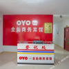 Отель OYO Jinan Jincan Business Hotel (South Branch of Provincial Hospital), фото 9