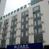 Отель GreenTree Inn Qinhuangdao Peace Avenue Express Hotel, фото 1
