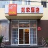 Отель Home Inns Shanghai Eshan Road Branch, фото 17