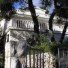 Отель Apartment Zelko - garden and barbecue: A3 Hvar, Island Hvar, фото 1