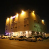 Отель Rajad Hotel Apartments, фото 1