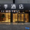 Отель Ji Hotel (Kunming Bailong Road Science and Technol, фото 19