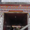 Отель 拉萨东措国际青年旅舍, фото 2