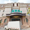 Отель Motel 168 (Xianghe Furniture City), фото 10