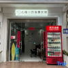 Отель Xinhai Xiaozhu Seaview Homestay, фото 10