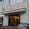 Отель Aimoer Hotel, фото 1