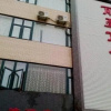 Отель Baoding Lihao Business Hotel, фото 1