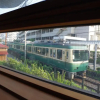 Отель Sango Katase Guest Rooms, фото 25
