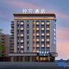 Отель Yuebin Hotel (Harbin Medical University No.1 Hospital Engineering University Branch Metro Station) в Харбине