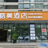 Отель Gemei Hotel (Nantong Railway Station Vientiane City Branch), фото 7