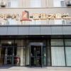 Отель Jinjiang Inn Select Chifeng Railway Station, фото 1