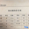 Отель Junting Huafeng Hotel, фото 10