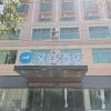 Отель Hanting Hotel Ding'an County Renmin Hospital, фото 1