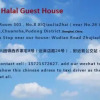 Отель Al Sabah Halal Guest House, фото 24