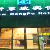 Отель Dongpo Hotel в Ханчжоу