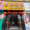 Отель Nanping Bihai Hotel, фото 1