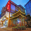 Отель Guihua Road No.106 Inn, фото 1