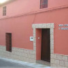 Отель Casa Rural A Cántaros, фото 1