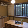 Отель Himetei Takasegawa, фото 21