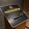 Отель APA Hotel Yodoyabashi Ekimae, фото 31