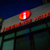 Отель I Residence Hotel Sathorn, фото 1