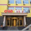 Отель Super 8 Hotel (Yantai Laizhou Bus Station Wenhua West Street), фото 8