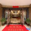 Отель Anyi Hancheng Hotel, фото 1