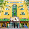 Отель Ideal Holiday Hotel (Harbin Central Street), фото 1