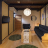 Отель Kyounoyado Senkakubettei, фото 3