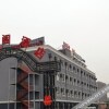 Отель Maolin'ge Hotel, фото 24